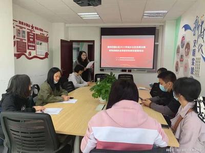 美洲花園社區(qū)舉辦財務(wù)規(guī)范管理培訓(xùn)會，賦能文化教育服務(wù)高質(zhì)量發(fā)展