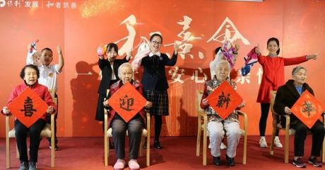 保利“Well 集和社區(qū)” 以文化教育服務(wù)點亮健康、高效、智慧的理想生活