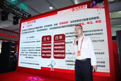 服貿(mào)會看東城 智造閃耀文化服務(wù)板塊，賦能文化教育新未來